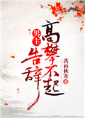 �������ʲ��𣬸�ǣ����飩