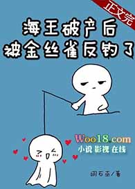 �����Ʋ��󱻽�˿ȸ������