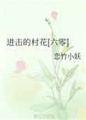 �����Ĵ廨[����]