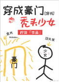 ���ɺ���ͺͷ��Ů[����]
