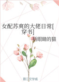 Ů����ˬ�Ĵ����ճ�[����]