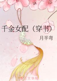 ǧ��Ů�䣨���飩