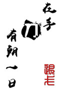 �г�һ�յ�����