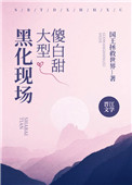 ɵ������ͺڻ��ֳ�