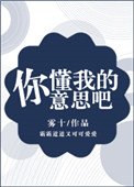 �㶮�ҵ���˼��