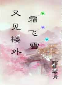 �ּ�¥��˪��ѩ