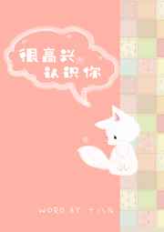 �ܸ�����ʶ��[�촩]