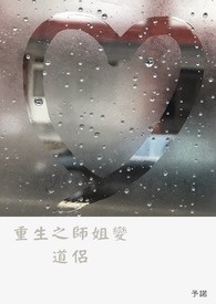 ����֮ʦ������
