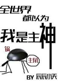 ȫ���綼��Ϊ��������