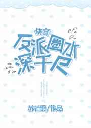 ����Ȧˮ��ǧ��[�촩]