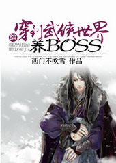 [��]��������������boss