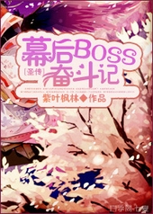 [ʥ��]Ļ��BOSS�ܶ���