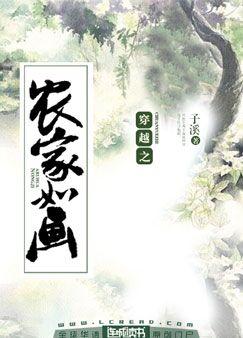 ��Խ֮ũ���续