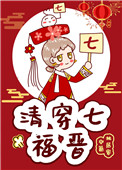 �崩�߸���