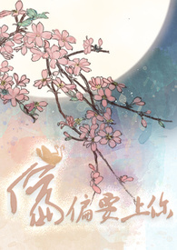 ���촩��ƫƫҪ���㣨H��