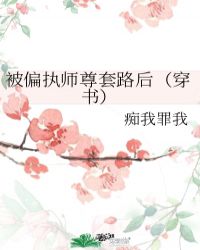 ��ƫִʦ����·�󣨴��飩