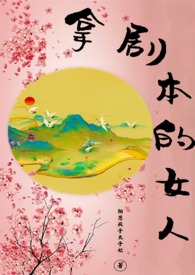 �þ籾��Ů��