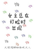 Ů�����ڴ���ʱ����