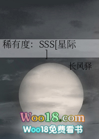 ϡ�жȣ�SSS[�Ǽ�]