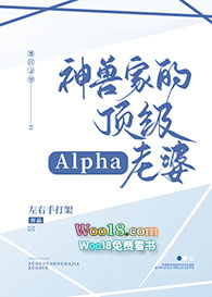 ���޼ҵĶ���alpha���ţ���Խ��