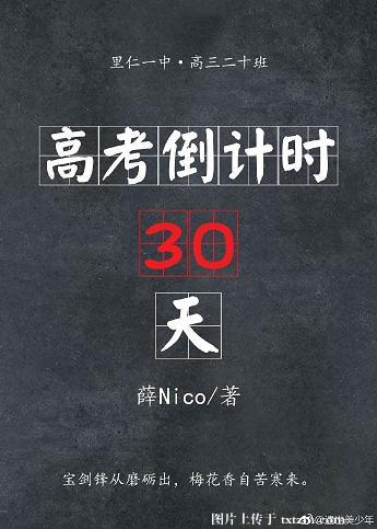 �߿�����ʱ30��