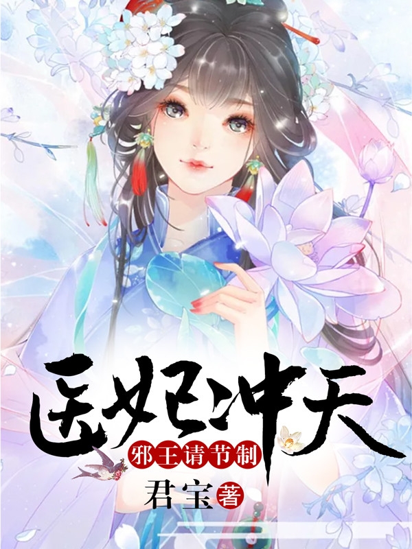 ҽ�����죺а�������