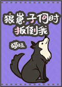 �����Ӻ�ʱ�⵹��