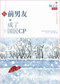 ��ǰ���ѳ��˹���CP