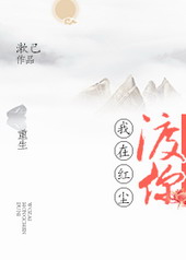 ���ں쳾����[����]