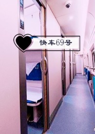 �쳵69��