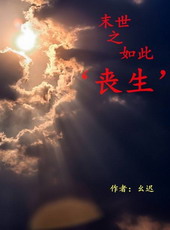 ĩ��֮��ˡ�ɥ����