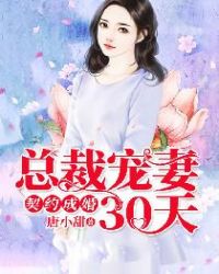 ��Լ�ɻ飬�ܲó���30��