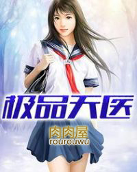 ��Ʒ��ҽ