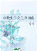 �Ƕ�����Ů����ָ��