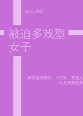 [��]���ȶ�Ϸ��Ů��