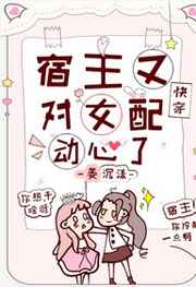 �����ֶ�Ů�䶯����[�촩]