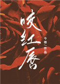 ҧ�촽