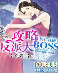 �촩ֱ�������Է��ɴ�BOSS
