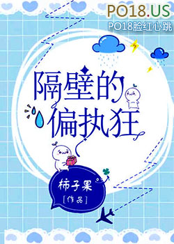 ���ڵ�ƫִ��