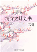 �崩֮�ƻ���