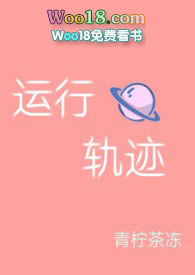 ���й켣
