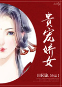 ��轿Ů