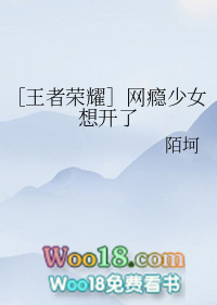��������ҫ�������Ů�뿪��