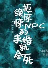 �ܾ����NPC�����ͻ���