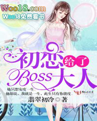 ��������boss����