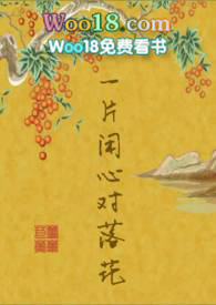 һƬ���Ķ��仨