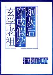 ��ѧ���洩�ɼ����ڻҺ�