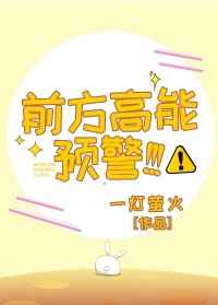 ǰ������Ԥ��!!! ���+����