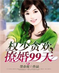 Ȩ��̰�����û�99��