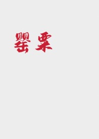 ��� (ǿȡ����NP)